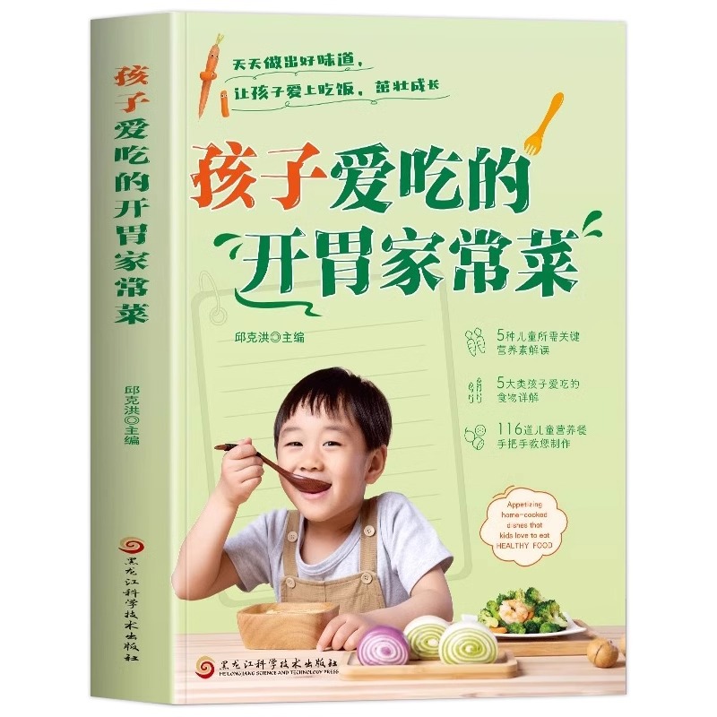 Çocukların Yemek İstediği Lezz - Home Cooking In Chinese incelemesi ve fiyatı