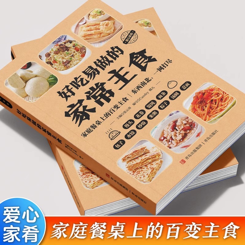 Lezzetli ve Yapımı Kolay Evde  - Home Cooking In Chinese incelemesi ve fiyatı