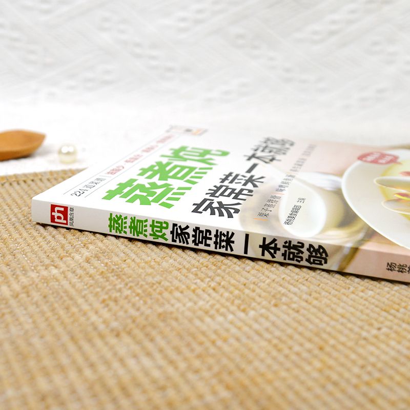 Ev tipi yemekler pişirmek için - Home Cooking In Chinese incelemesi ve fiyatı