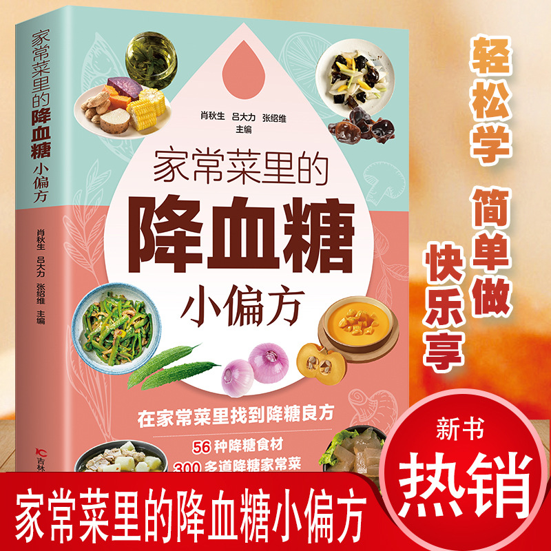 Günlük Yemek Pişirme İşlemleri - Home Cooking In Chinese incelemesi ve fiyatı